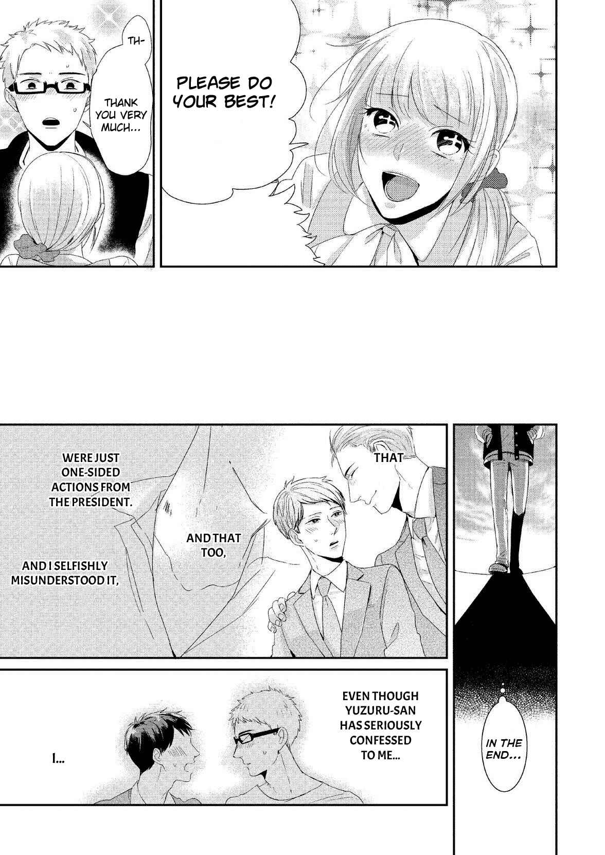 Page 13 Chapter 6 Koibito Kakin