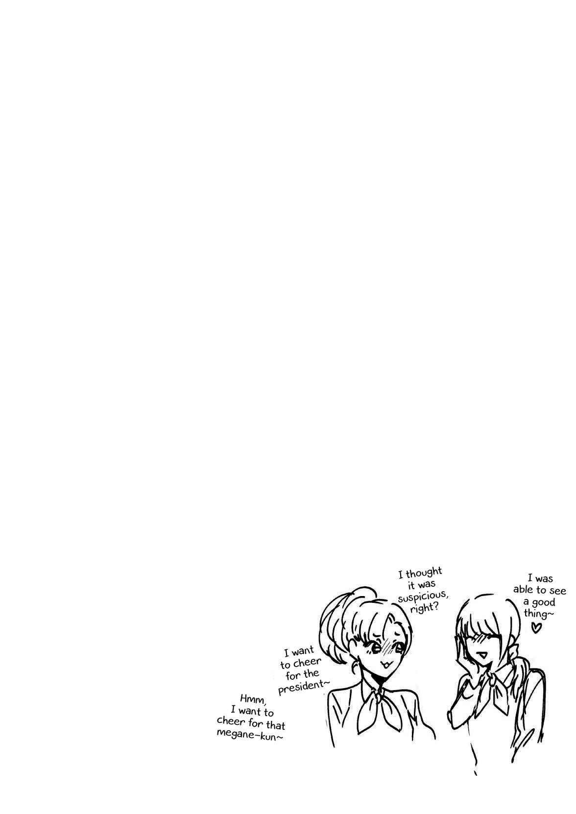 Page 26 Chapter 6 Koibito Kakin