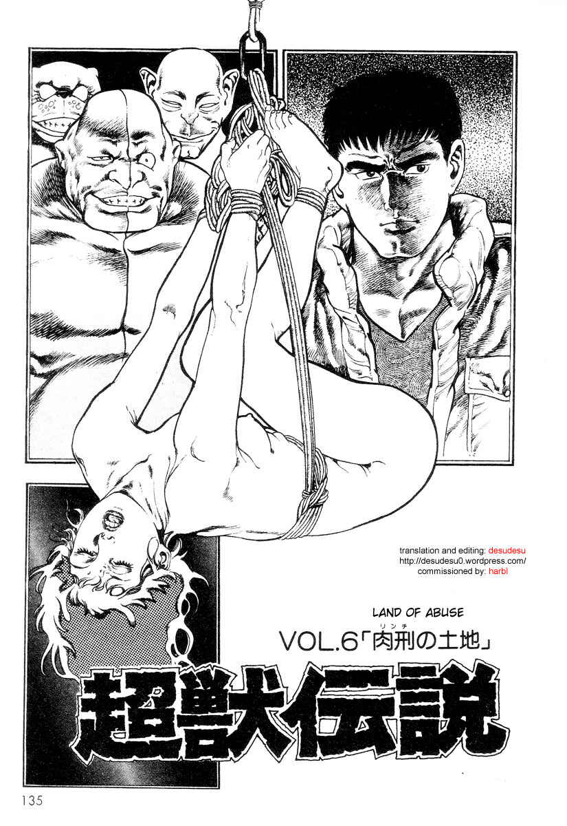 Page 1 Chapter 6 Legend of the Superbeast