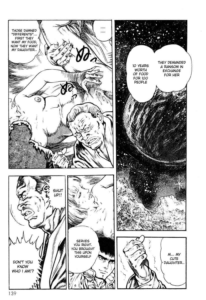 Page 5 Chapter 6 Legend of the Superbeast