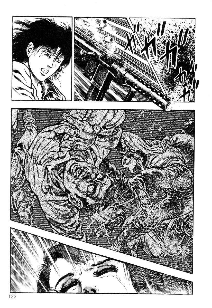 Page 27 Chapter 5 Legend of the Superbeast