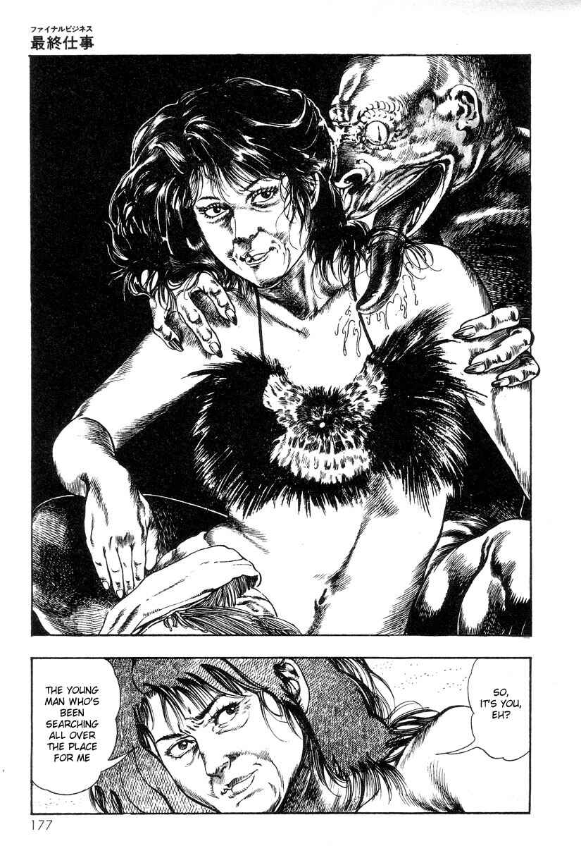 Page 15 Chapter 7 Legend of the Superbeast