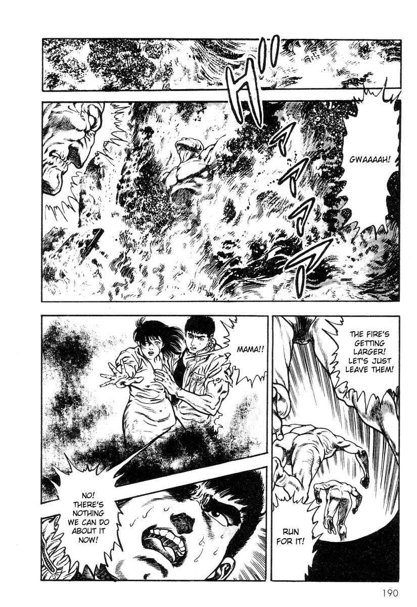 Page 27 Chapter 7 Legend of the Superbeast