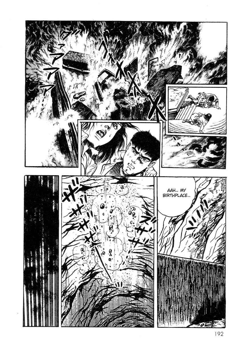 Page 29 Chapter 7 Legend of the Superbeast
