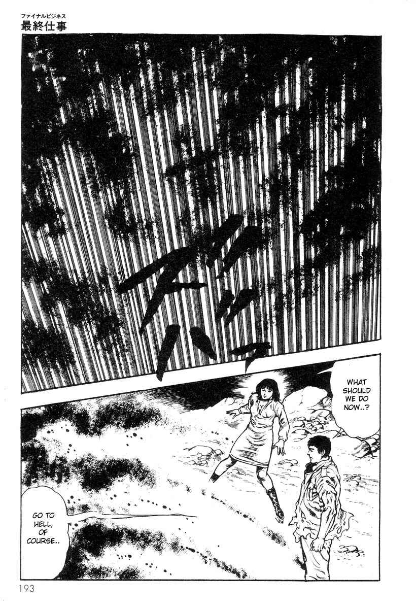 Page 30 Chapter 7 Legend of the Superbeast
