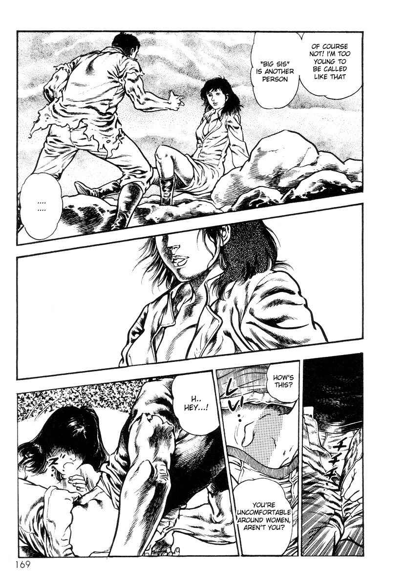 Page 7 Chapter 7 Legend of the Superbeast