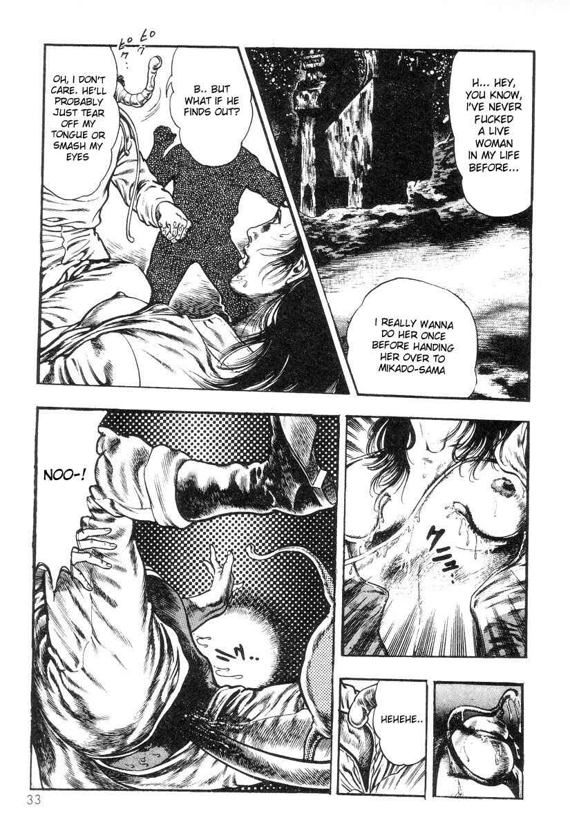 Page 9 Chapter 2 Legend of the Superbeast