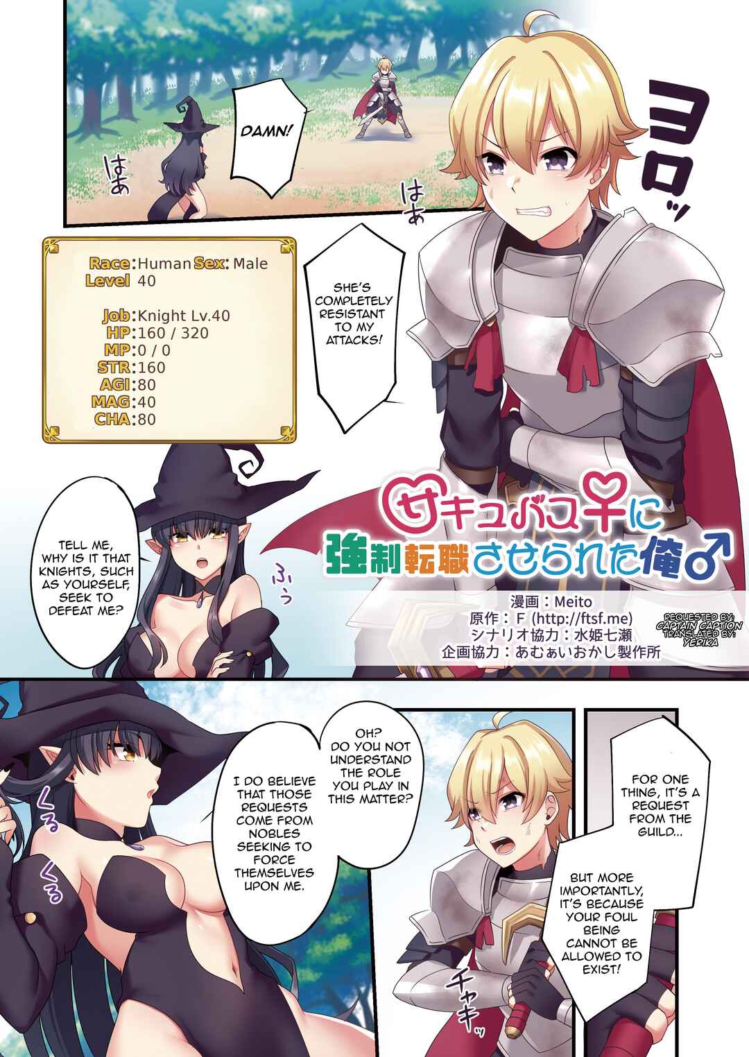 Page 1 Chapter Unknown_686f Succubus ♀ ni Kyousei Tenshoku Saserareta Ore ♂