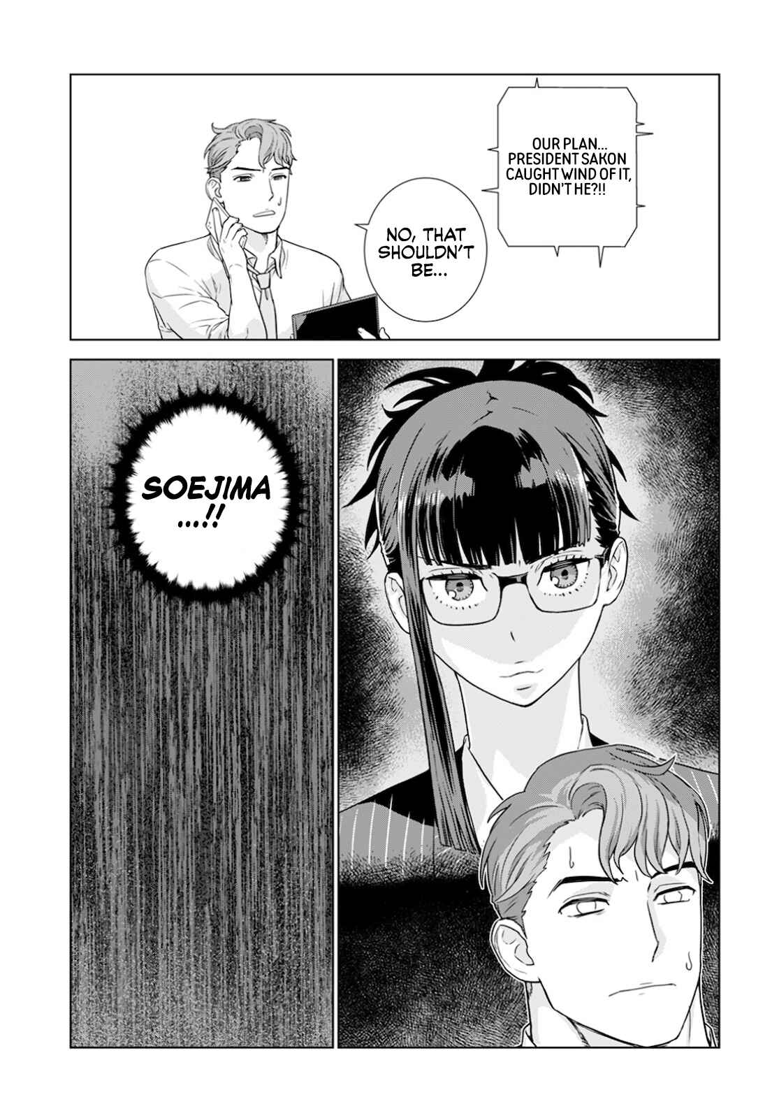 Page 12 Chapter 14 Shachou, Koibito no Furi wo shite Watashi no Chichi ni Atte kudasai