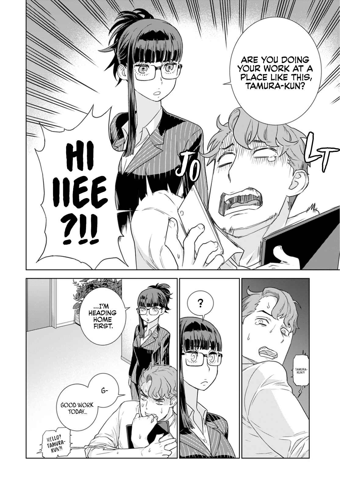 Page 13 Chapter 14 Shachou, Koibito no Furi wo shite Watashi no Chichi ni Atte kudasai