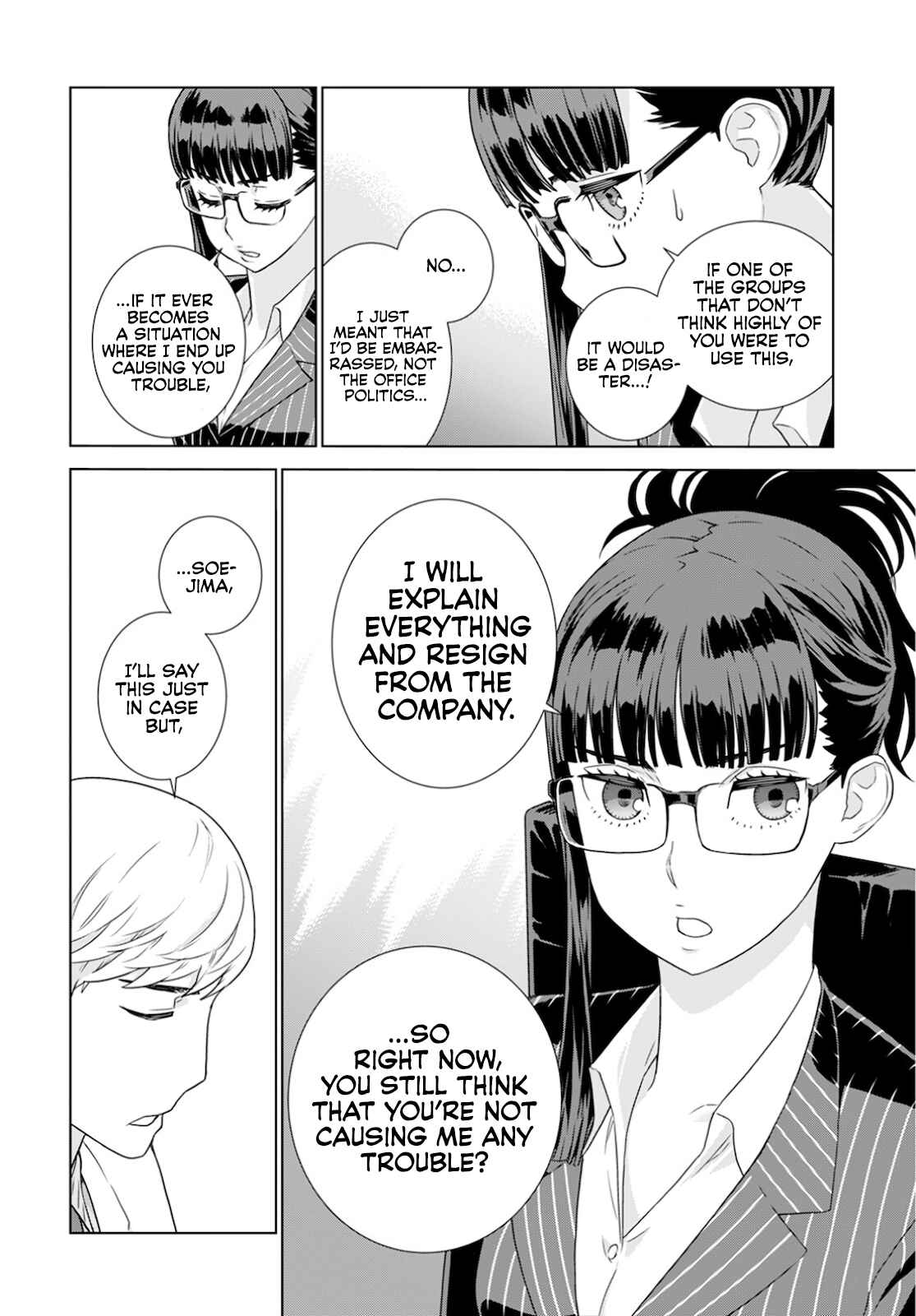 Page 7 Chapter 14 Shachou, Koibito no Furi wo shite Watashi no Chichi ni Atte kudasai