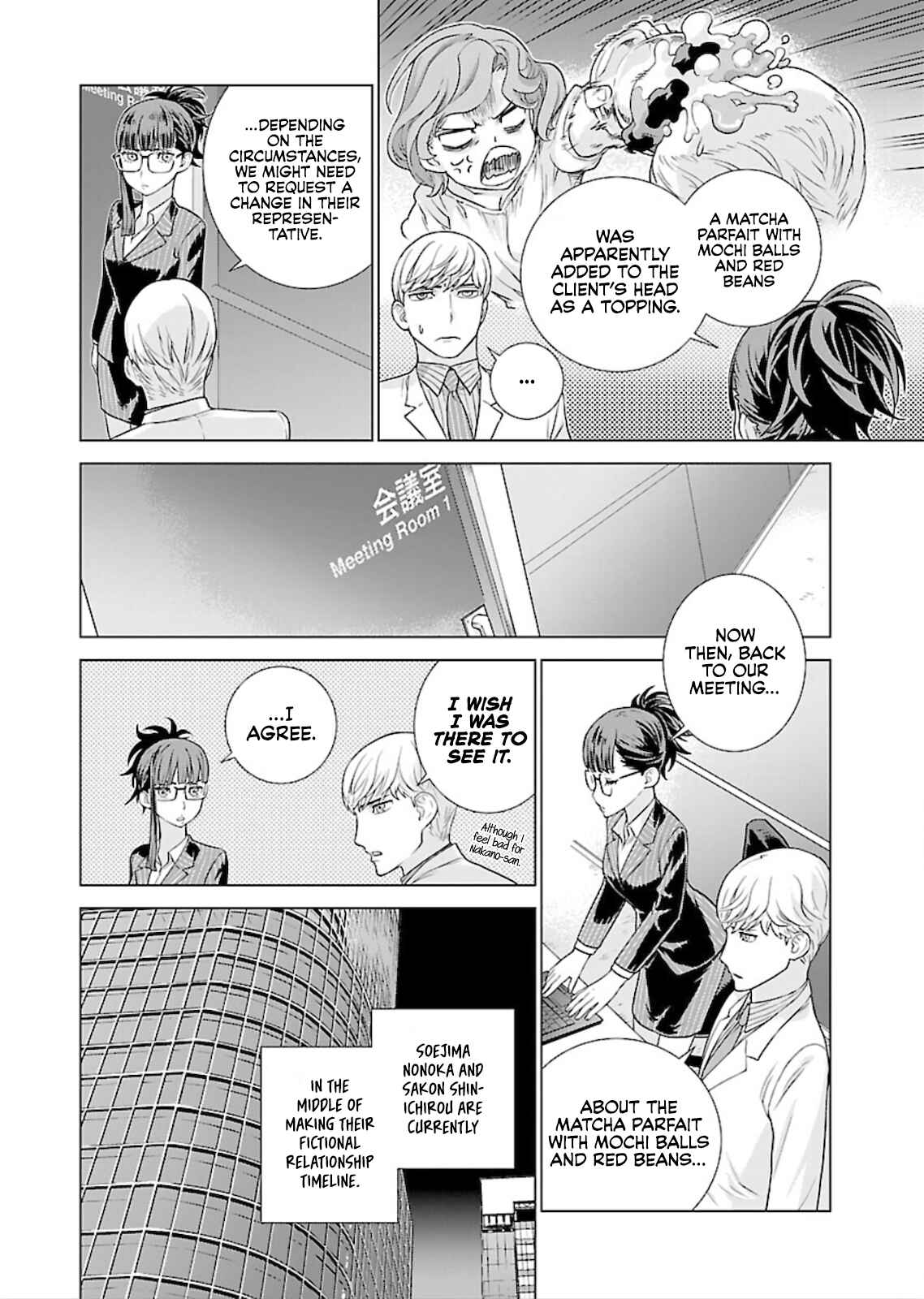 Page 2 Chapter 4 Shachou, Koibito no Furi wo shite Watashi no Chichi ni Atte kudasai