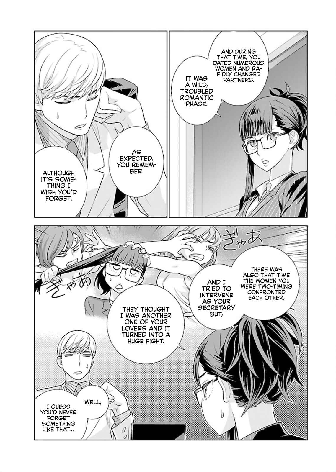 Page 5 Chapter 4 Shachou, Koibito no Furi wo shite Watashi no Chichi ni Atte kudasai