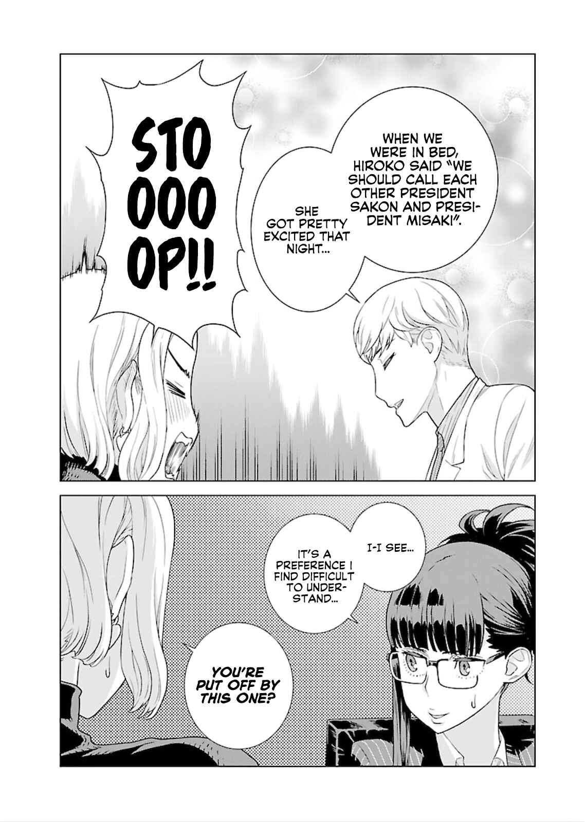 Page 8 Chapter 11 Shachou, Koibito no Furi wo shite Watashi no Chichi ni Atte kudasai