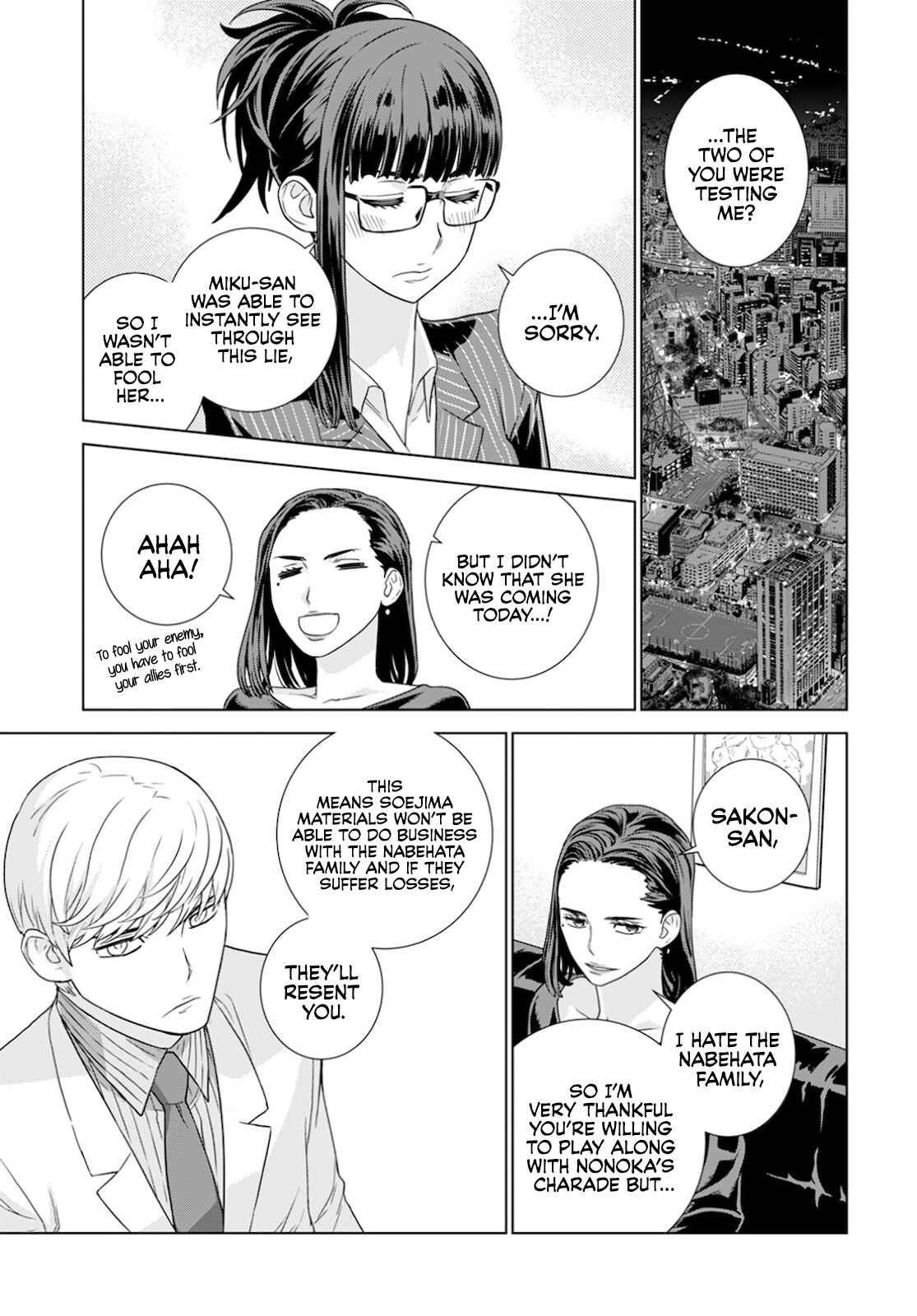 Page 10 Chapter 18 Shachou, Koibito no Furi wo shite Watashi no Chichi ni Atte kudasai