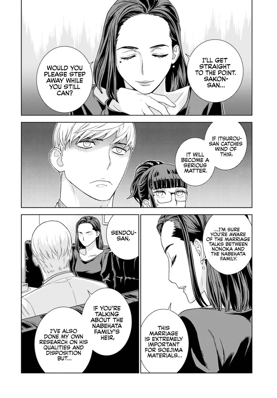 Page 5 Chapter 18 Shachou, Koibito no Furi wo shite Watashi no Chichi ni Atte kudasai
