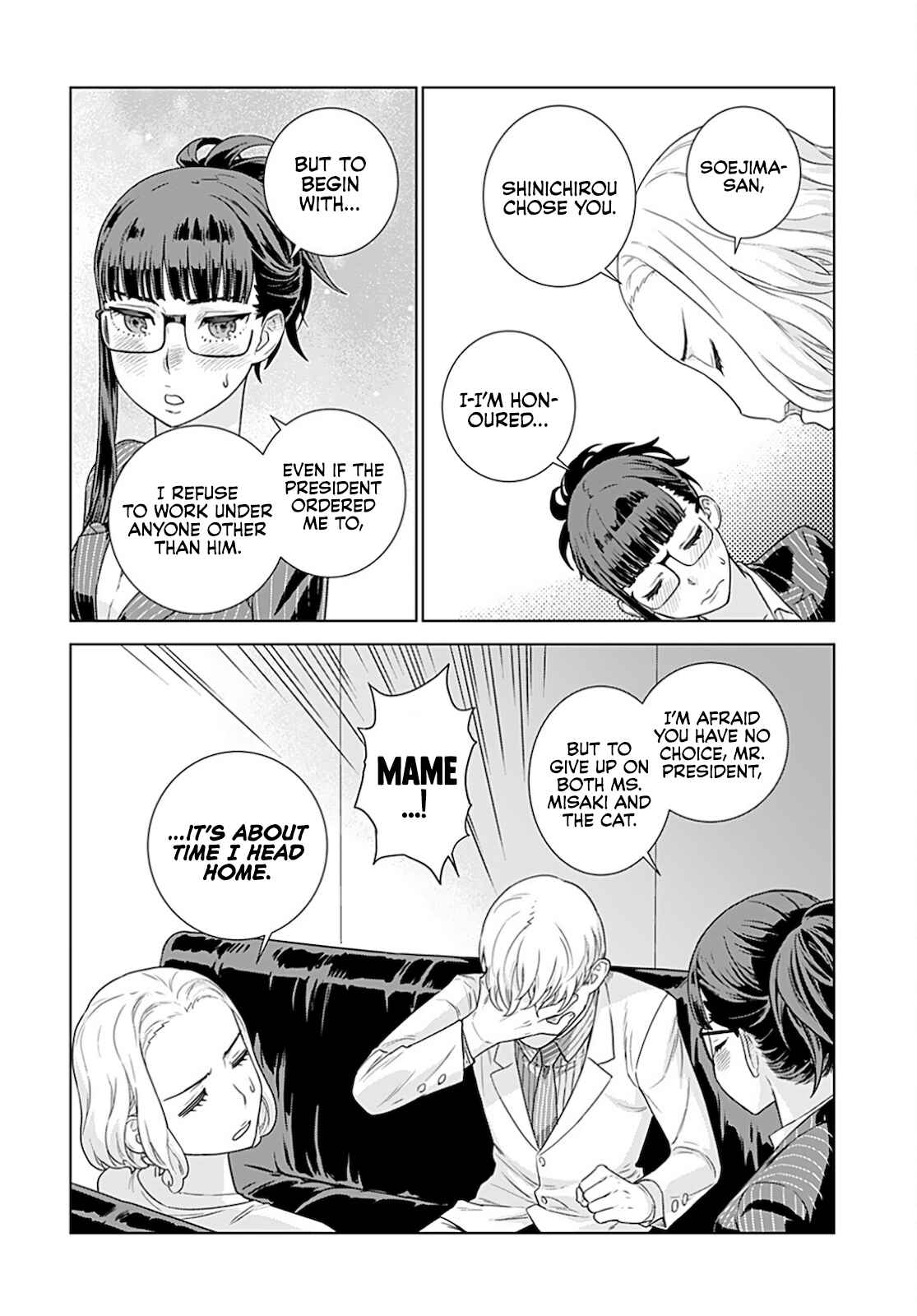 Page 13 Chapter 22 Shachou, Koibito no Furi wo shite Watashi no Chichi ni Atte kudasai