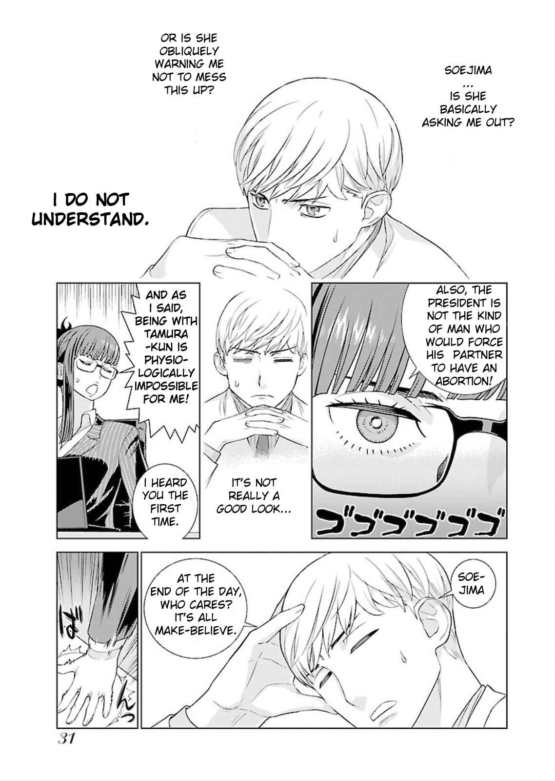Page 12 Chapter 2 Shachou, Koibito no Furi wo shite Watashi no Chichi ni Atte kudasai