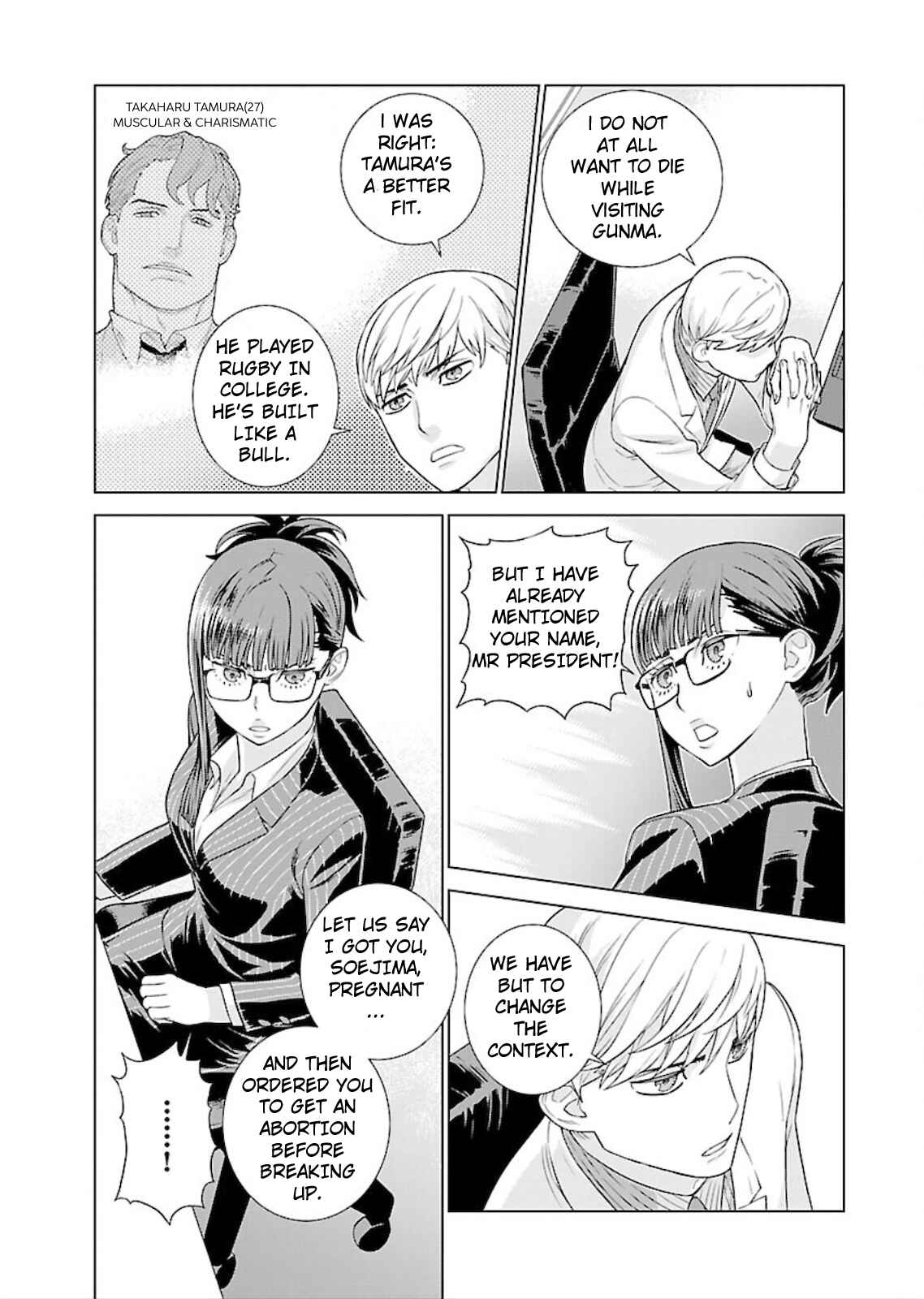 Page 7 Chapter 2 Shachou, Koibito no Furi wo shite Watashi no Chichi ni Atte kudasai