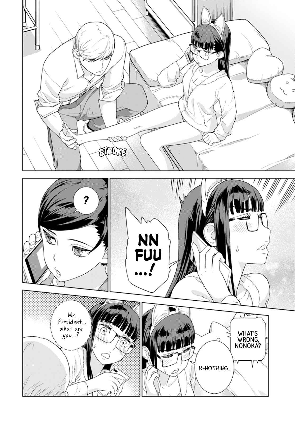 Page 3 Chapter 13 Shachou, Koibito no Furi wo shite Watashi no Chichi ni Atte kudasai