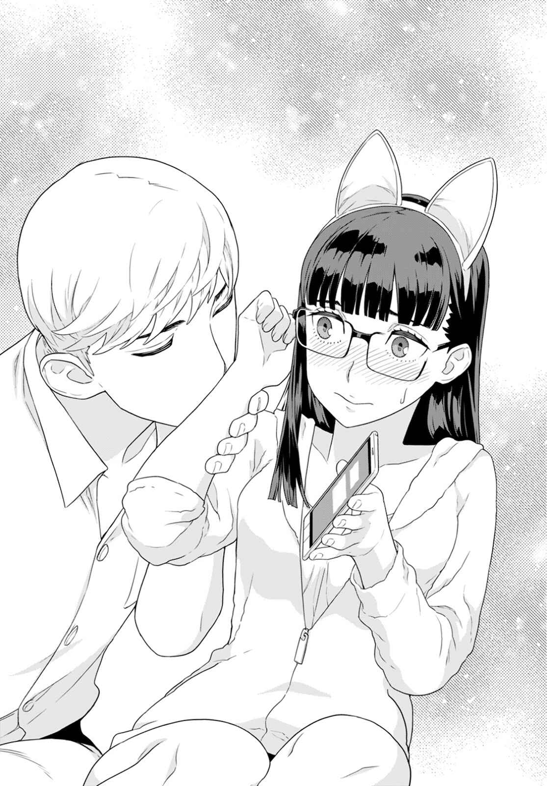 Page 7 Chapter 13 Shachou, Koibito no Furi wo shite Watashi no Chichi ni Atte kudasai