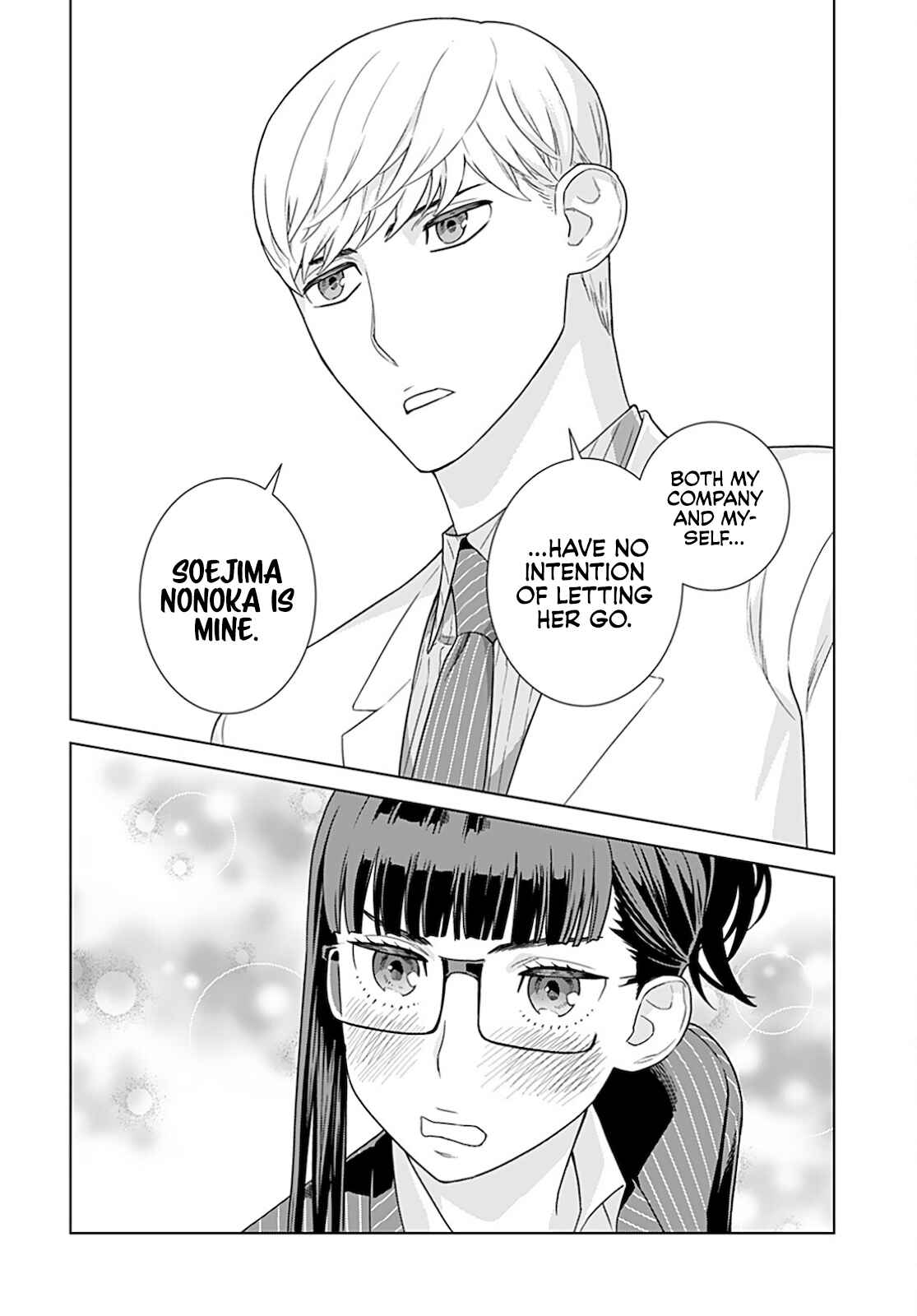 Page 7 Chapter 24 Shachou, Koibito no Furi wo shite Watashi no Chichi ni Atte kudasai