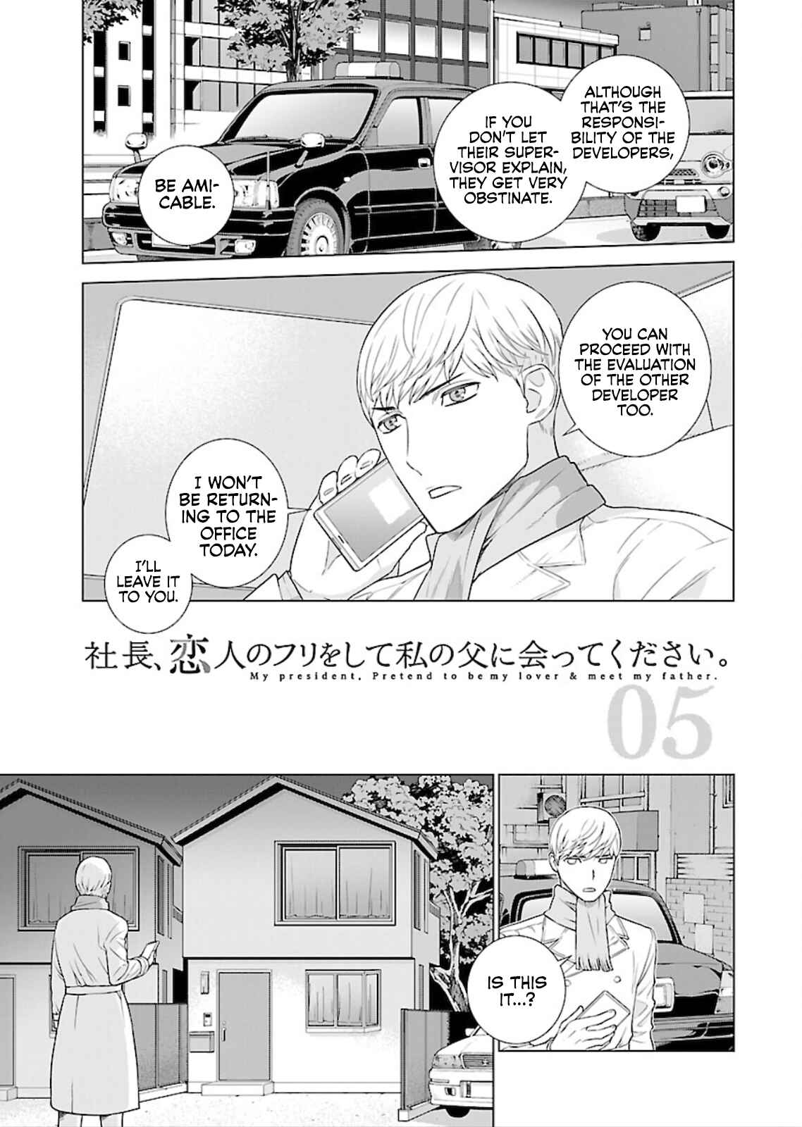 Page 1 Chapter 5 Shachou, Koibito no Furi wo shite Watashi no Chichi ni Atte kudasai