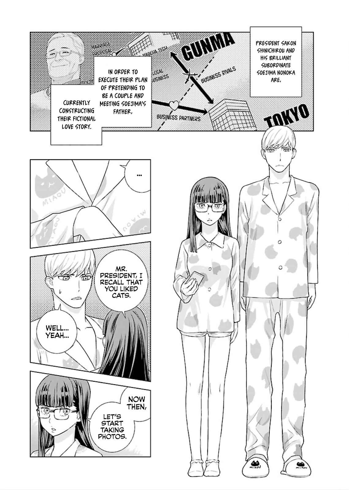 Page 4 Chapter 5 Shachou, Koibito no Furi wo shite Watashi no Chichi ni Atte kudasai