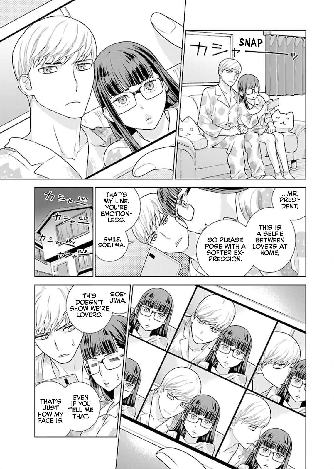 Page 5 Chapter 5 Shachou, Koibito no Furi wo shite Watashi no Chichi ni Atte kudasai