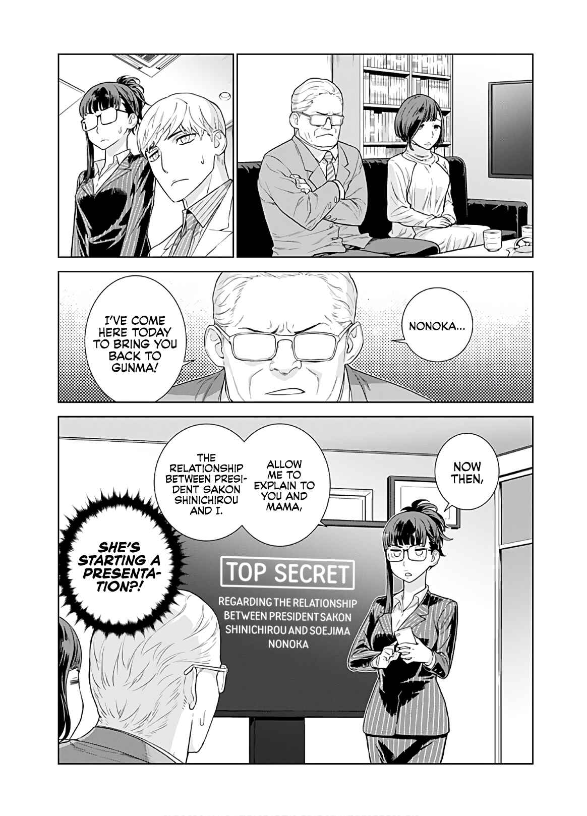 Page 6 Chapter 23 Shachou, Koibito no Furi wo shite Watashi no Chichi ni Atte kudasai