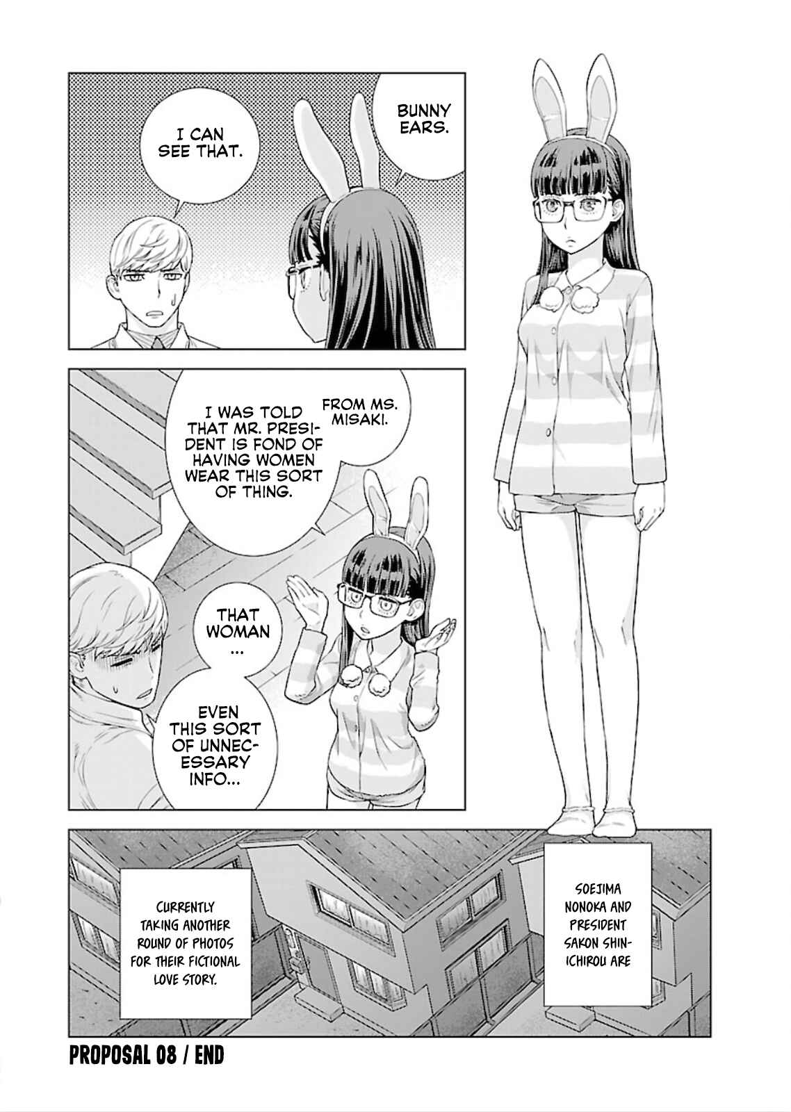 Page 12 Chapter 8 Shachou, Koibito no Furi wo shite Watashi no Chichi ni Atte kudasai