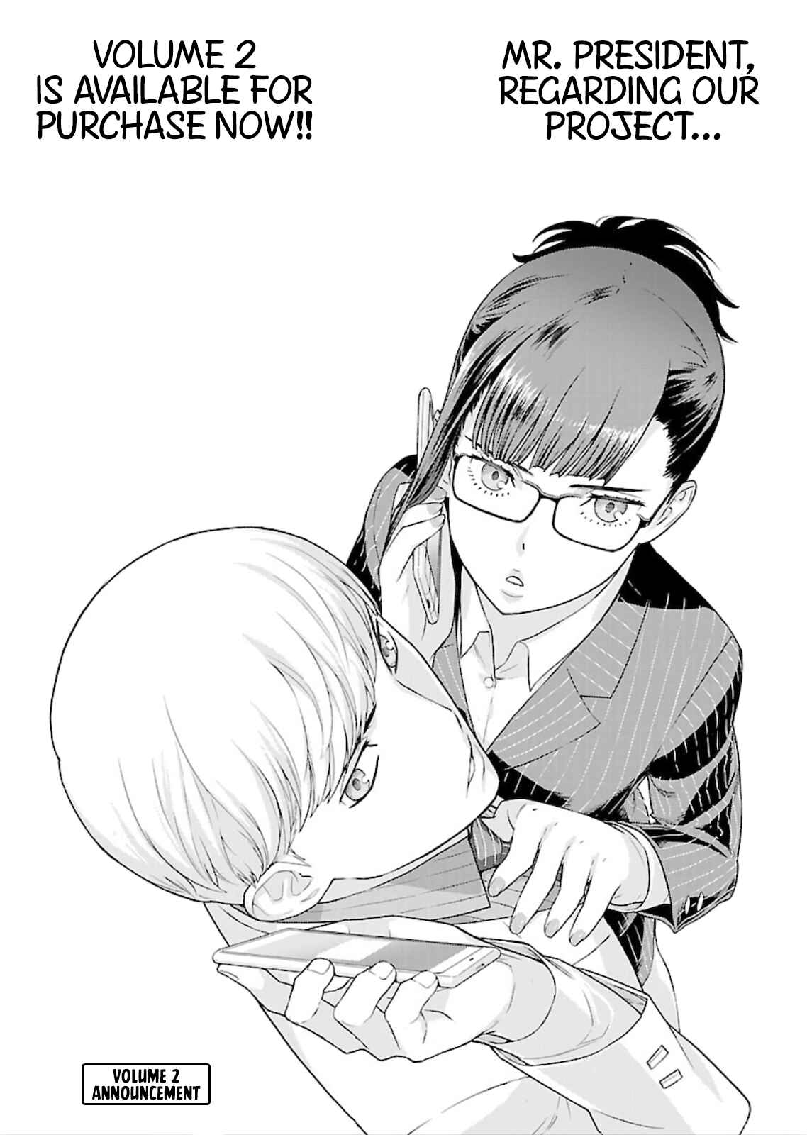 Page 2 Chapter 12.5 Shachou, Koibito no Furi wo shite Watashi no Chichi ni Atte kudasai