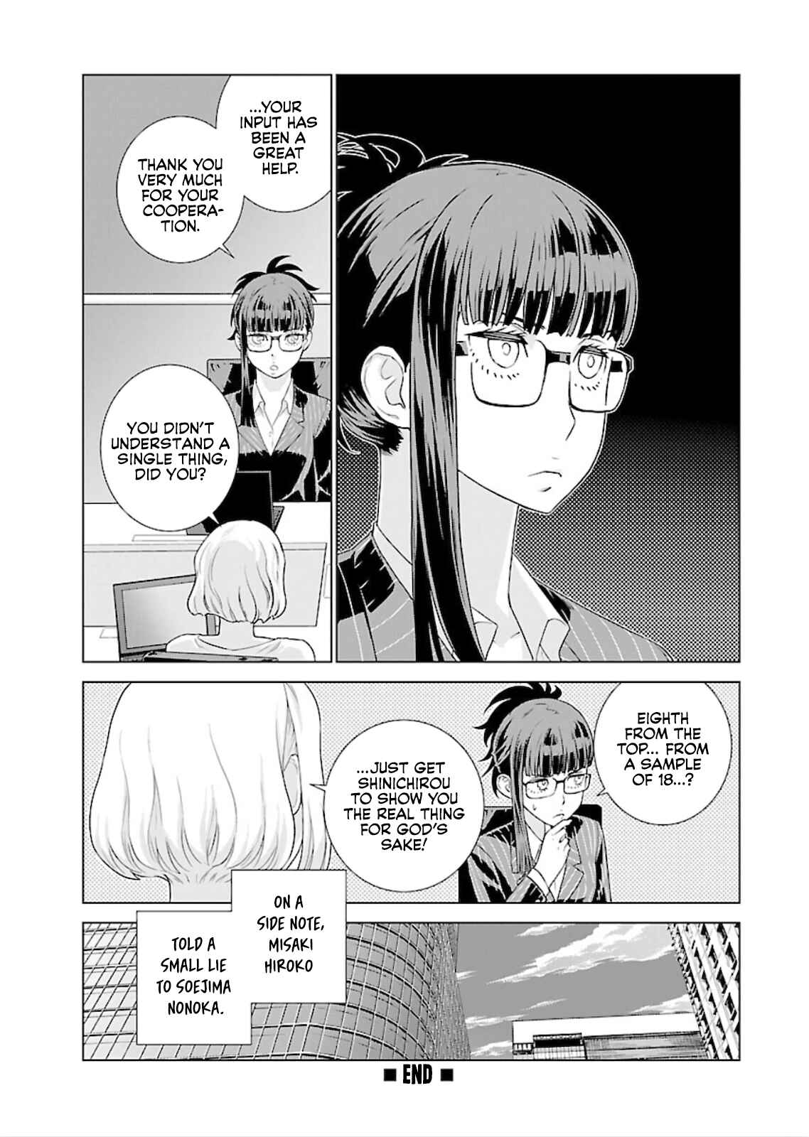 Page 6 Chapter 12.5 Shachou, Koibito no Furi wo shite Watashi no Chichi ni Atte kudasai