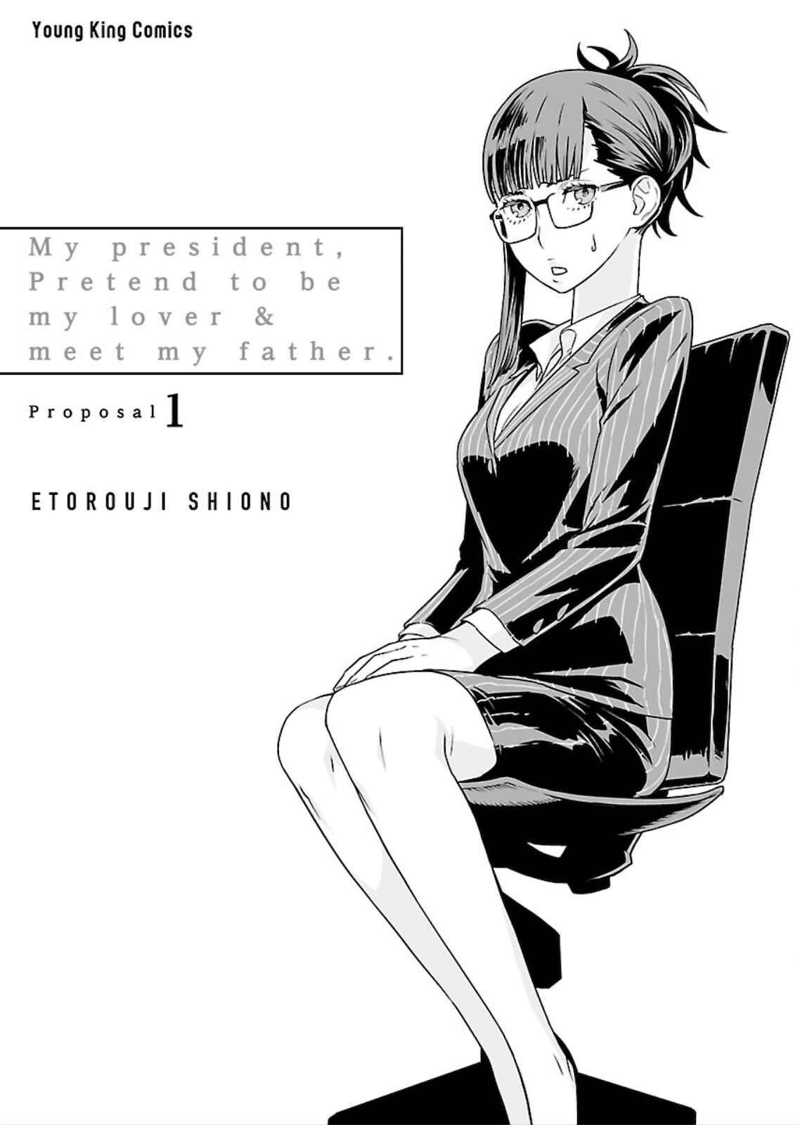 Page 8 Chapter 12.5 Shachou, Koibito no Furi wo shite Watashi no Chichi ni Atte kudasai