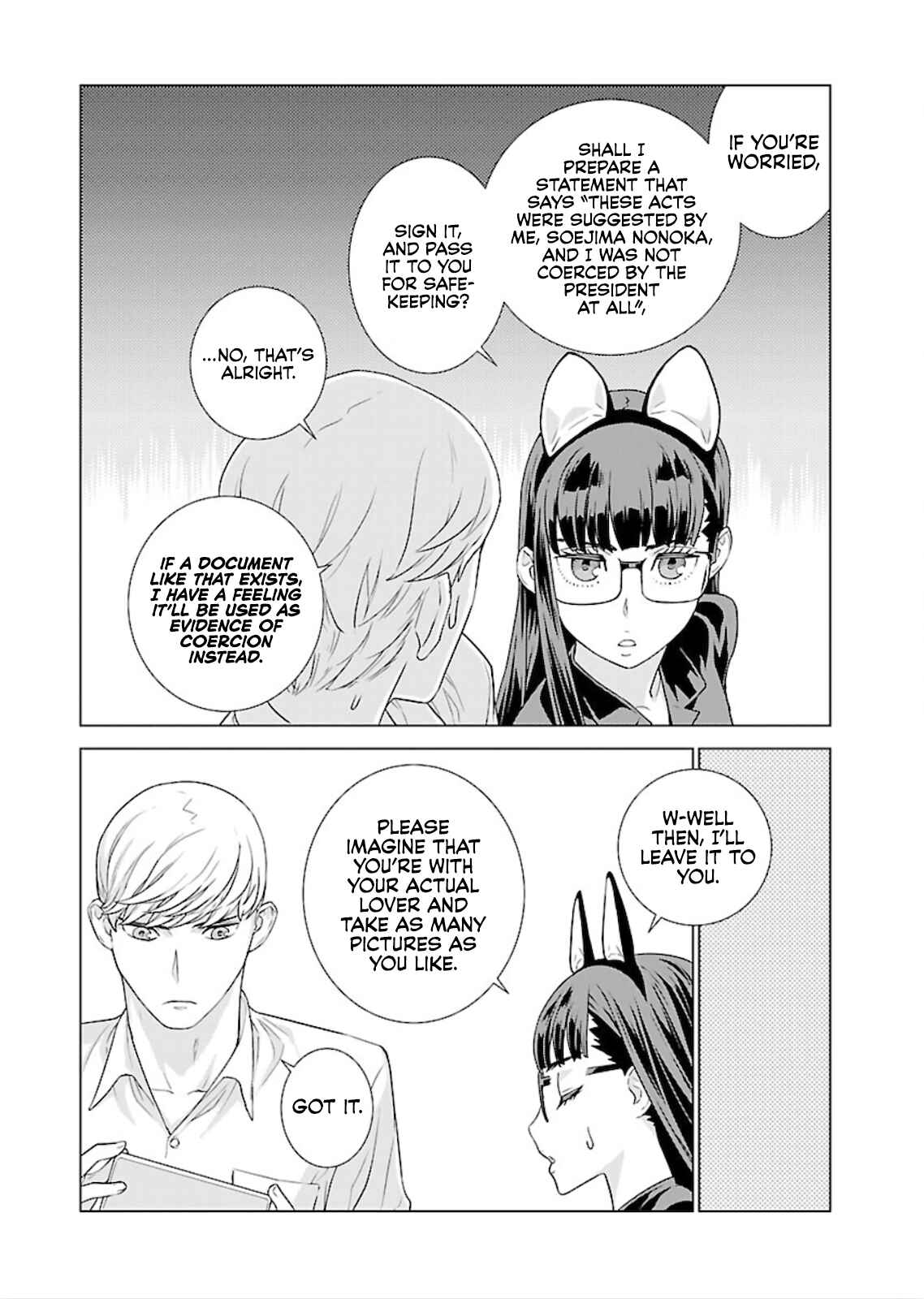 Page 7 Chapter 10 Shachou, Koibito no Furi wo shite Watashi no Chichi ni Atte kudasai