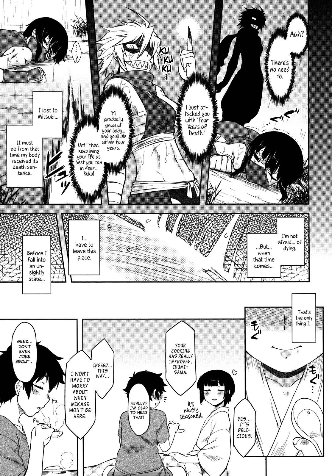 Page 5 Chapter 8 Bokunchi no Mikage-san