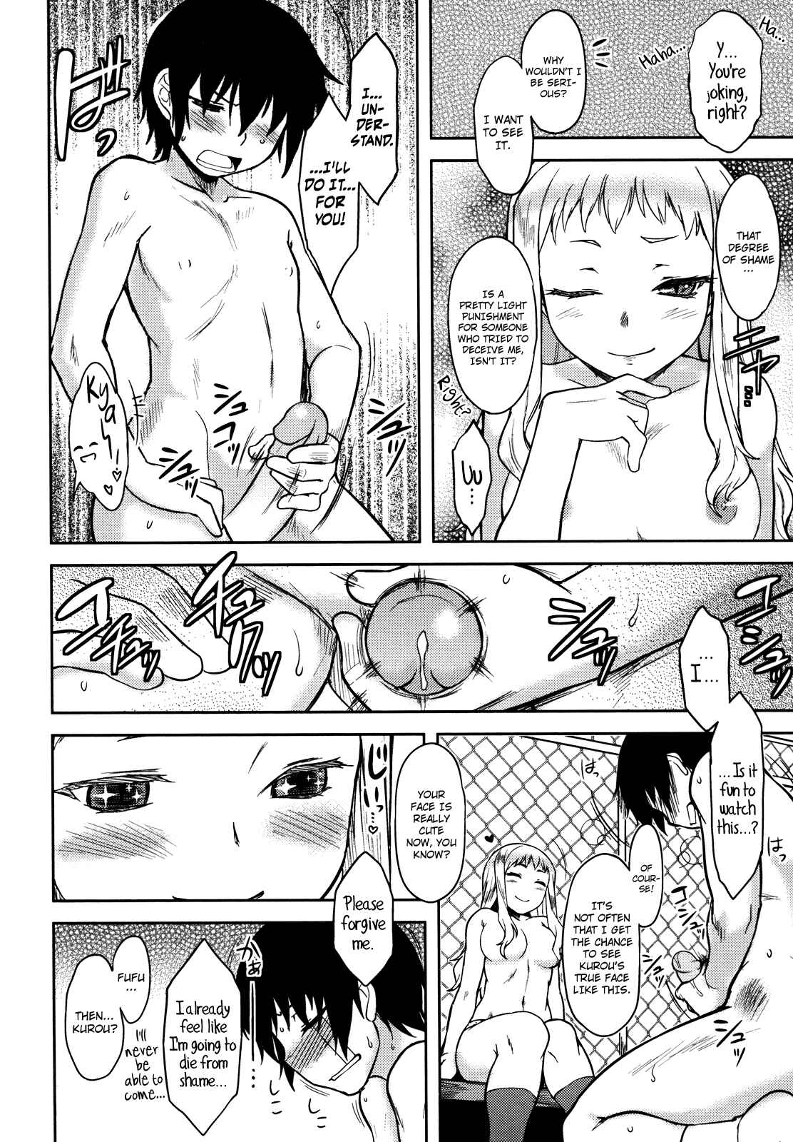 Page 10 Chapter 6 Bokunchi no Mikage-san