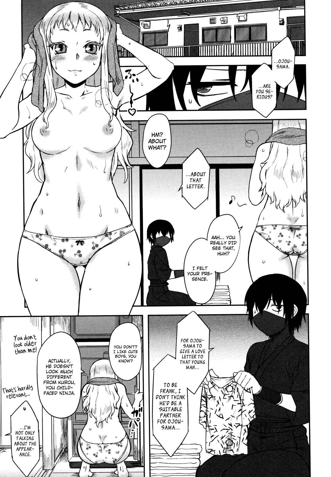 Page 3 Chapter 6 Bokunchi no Mikage-san