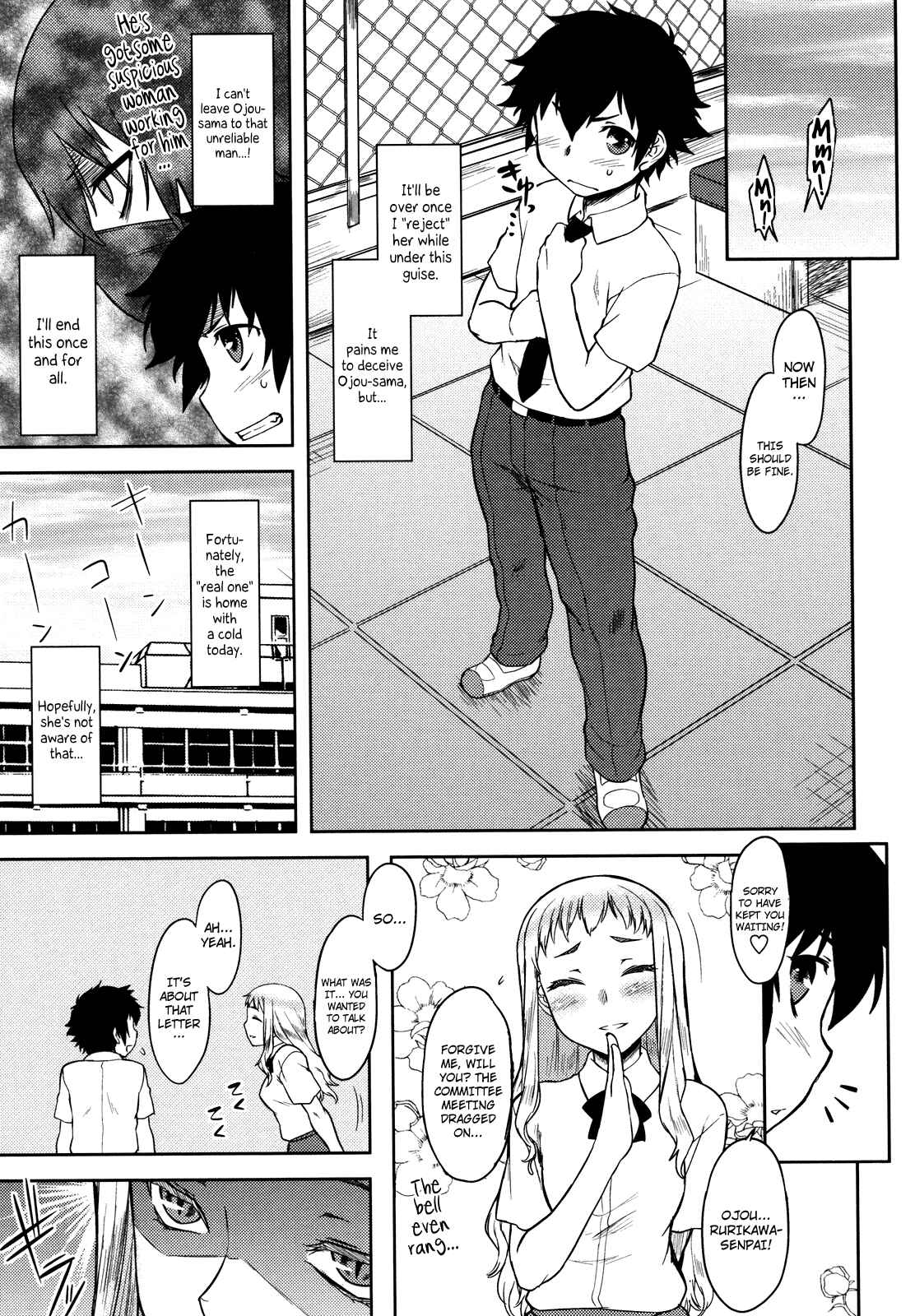Page 5 Chapter 6 Bokunchi no Mikage-san