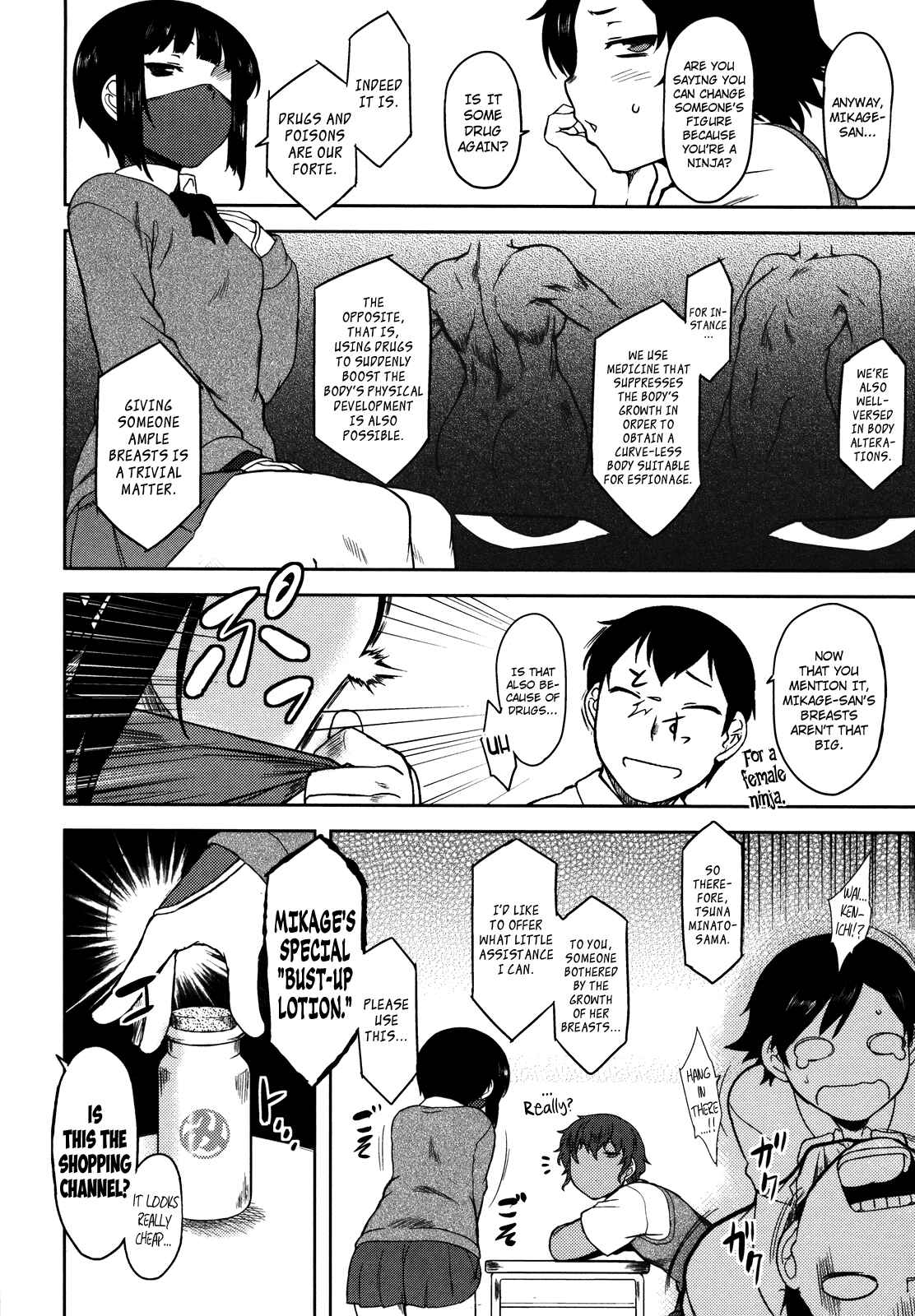 Page 4 Chapter 4 Bokunchi no Mikage-san