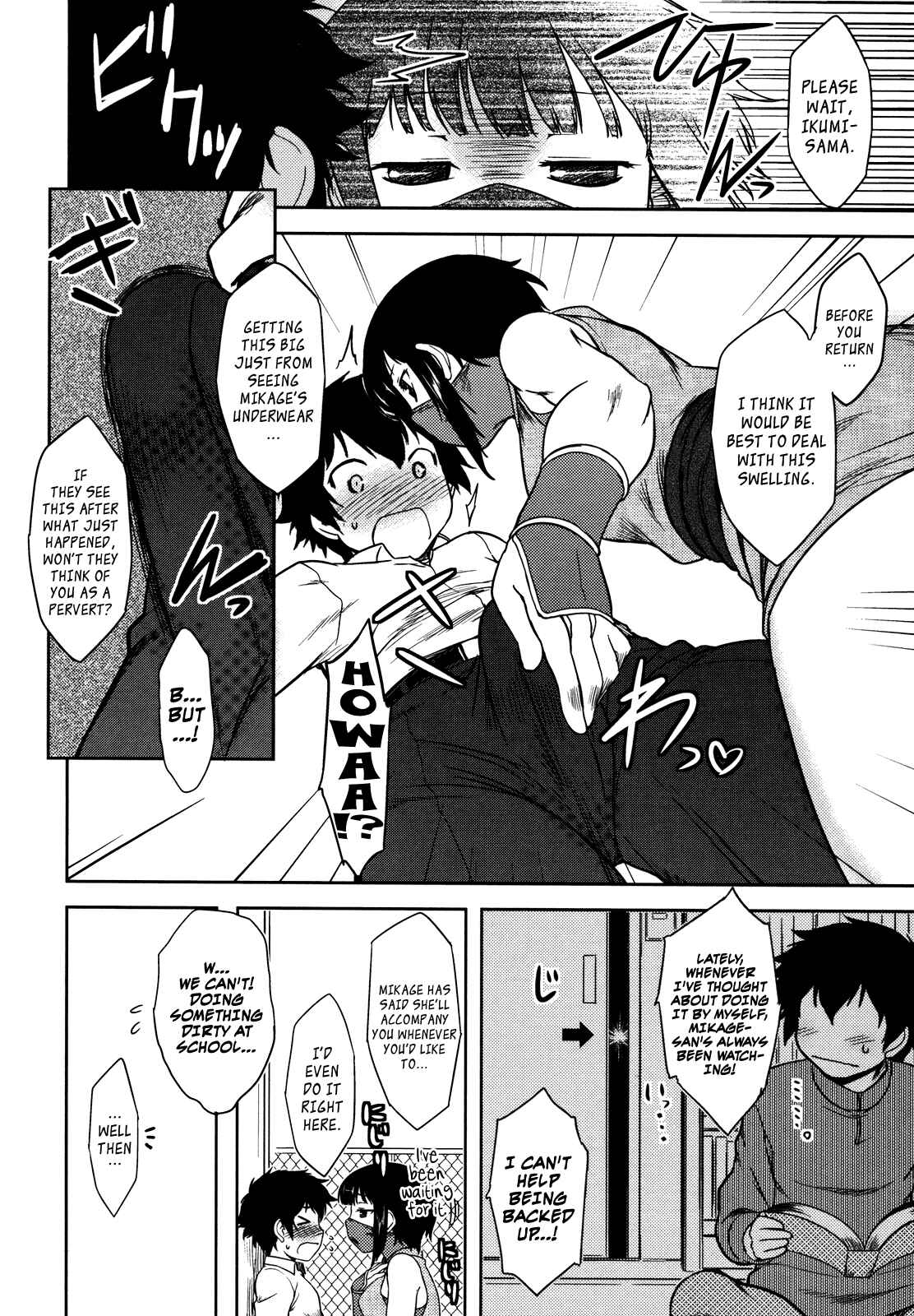 Page 6 Chapter 2 Bokunchi no Mikage-san
