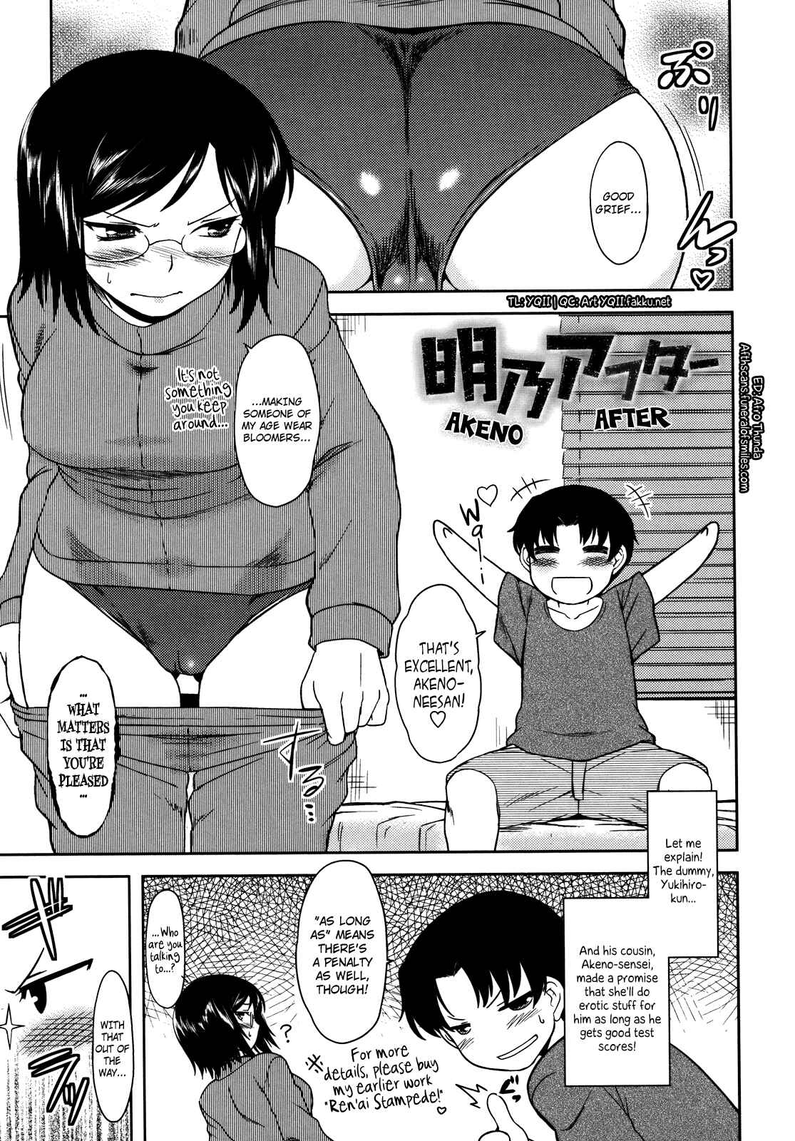 Page 1 Chapter 10 Bokunchi no Mikage-san