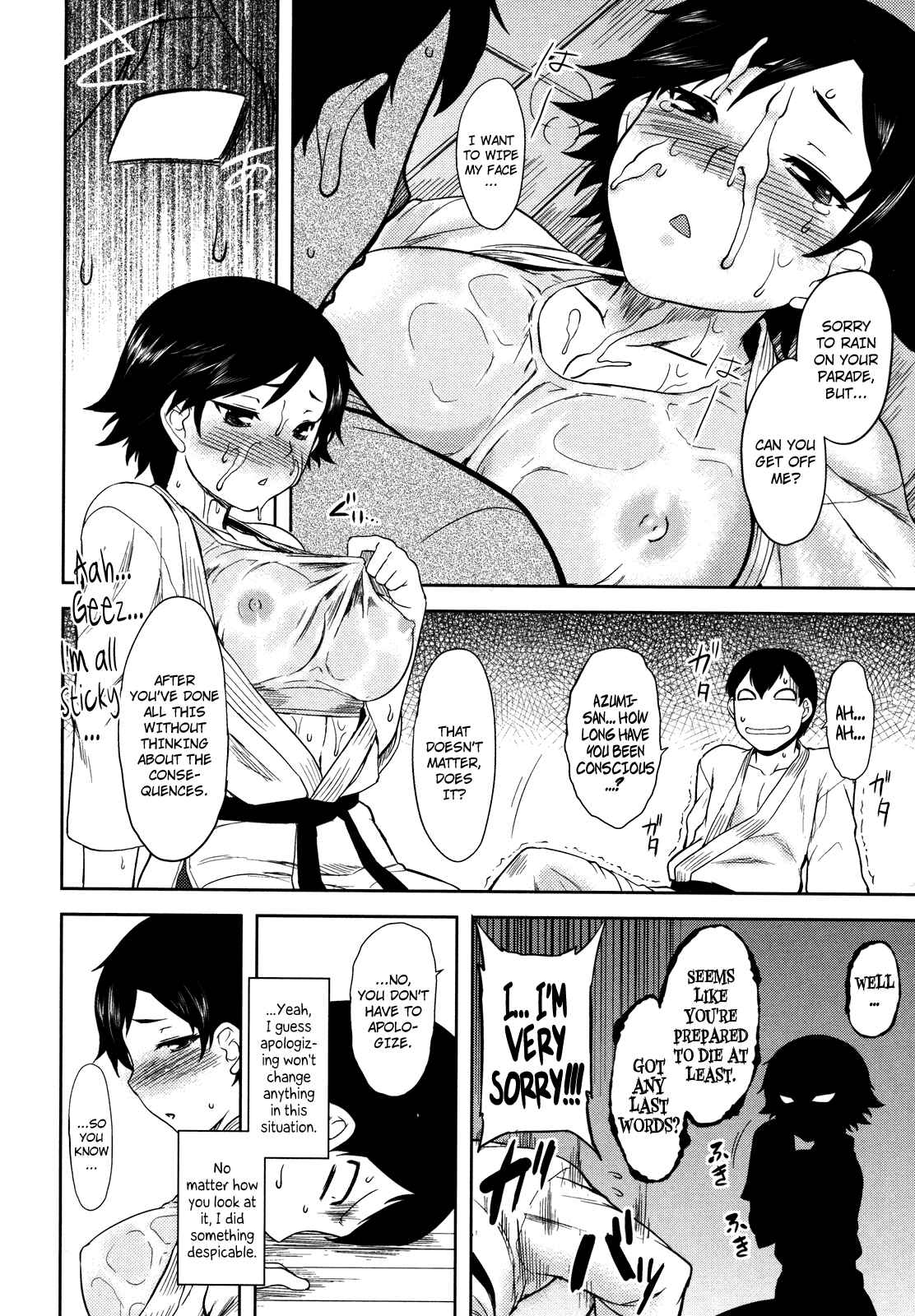 Page 10 Chapter 3 Bokunchi no Mikage-san