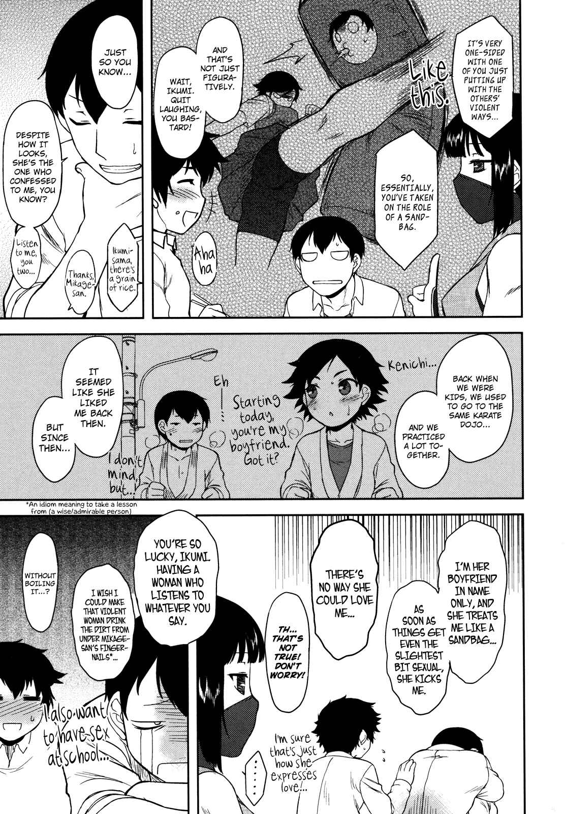 Page 3 Chapter 3 Bokunchi no Mikage-san