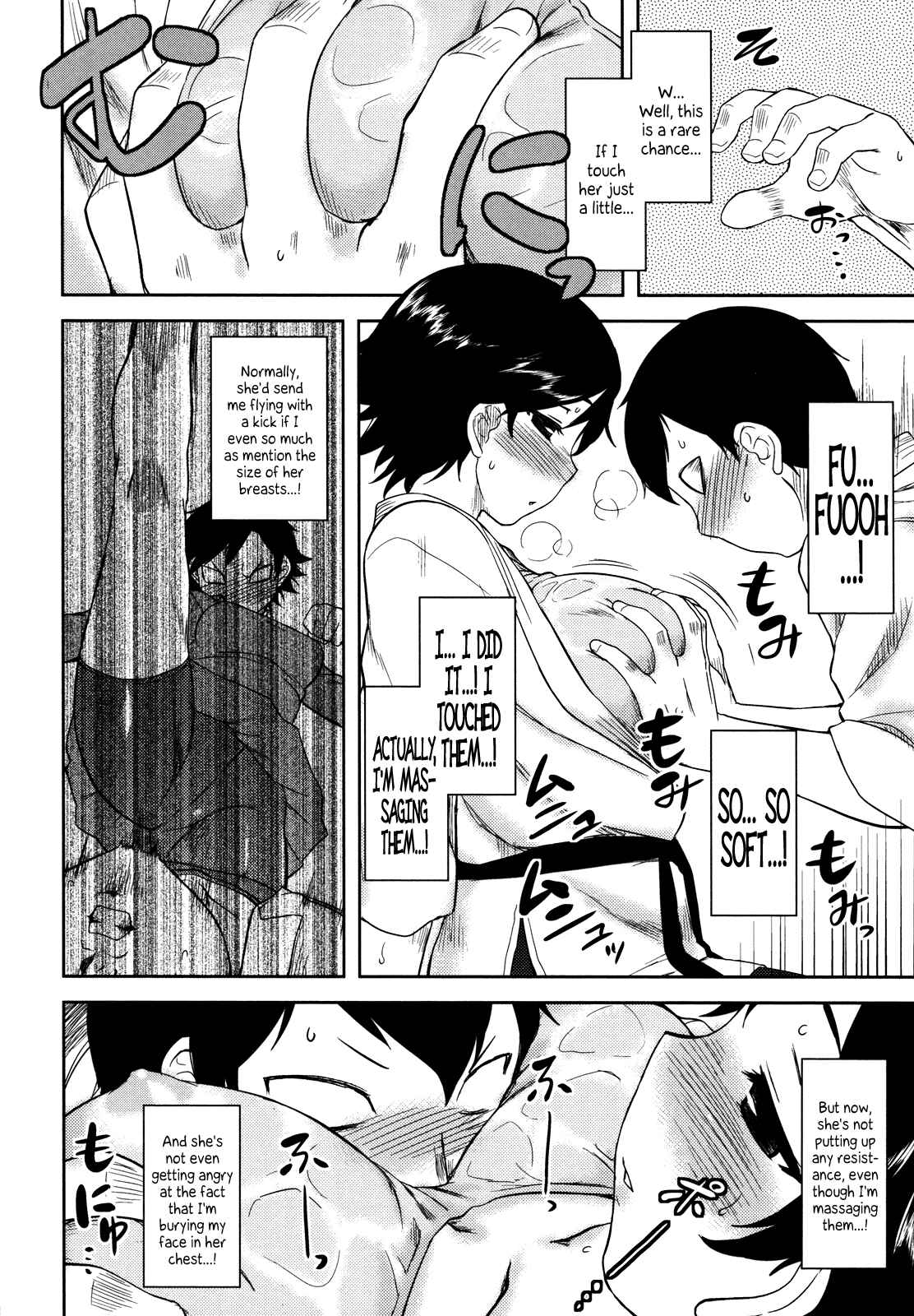 Page 6 Chapter 3 Bokunchi no Mikage-san