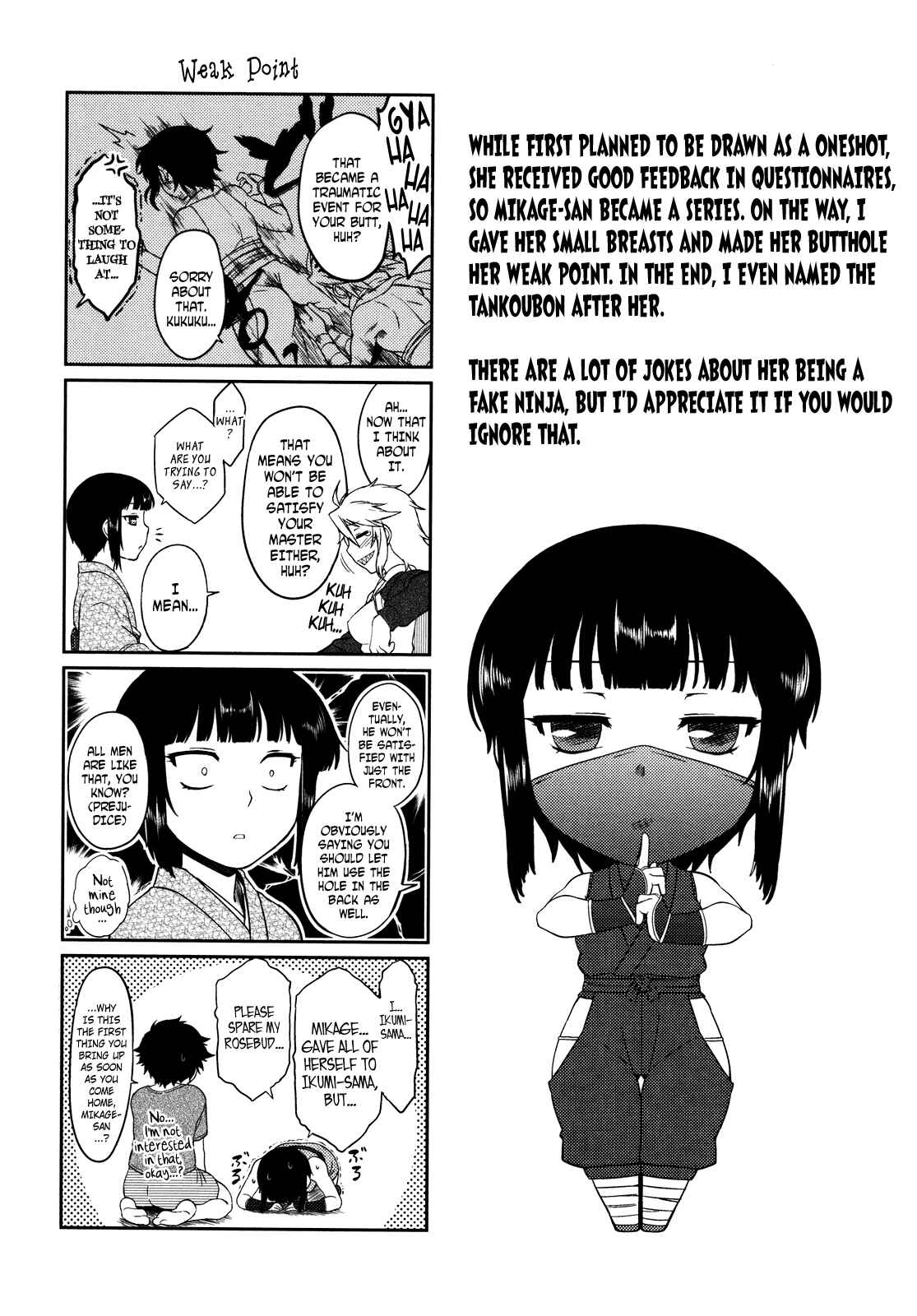 Page 6 Chapter 10.5 Bokunchi no Mikage-san