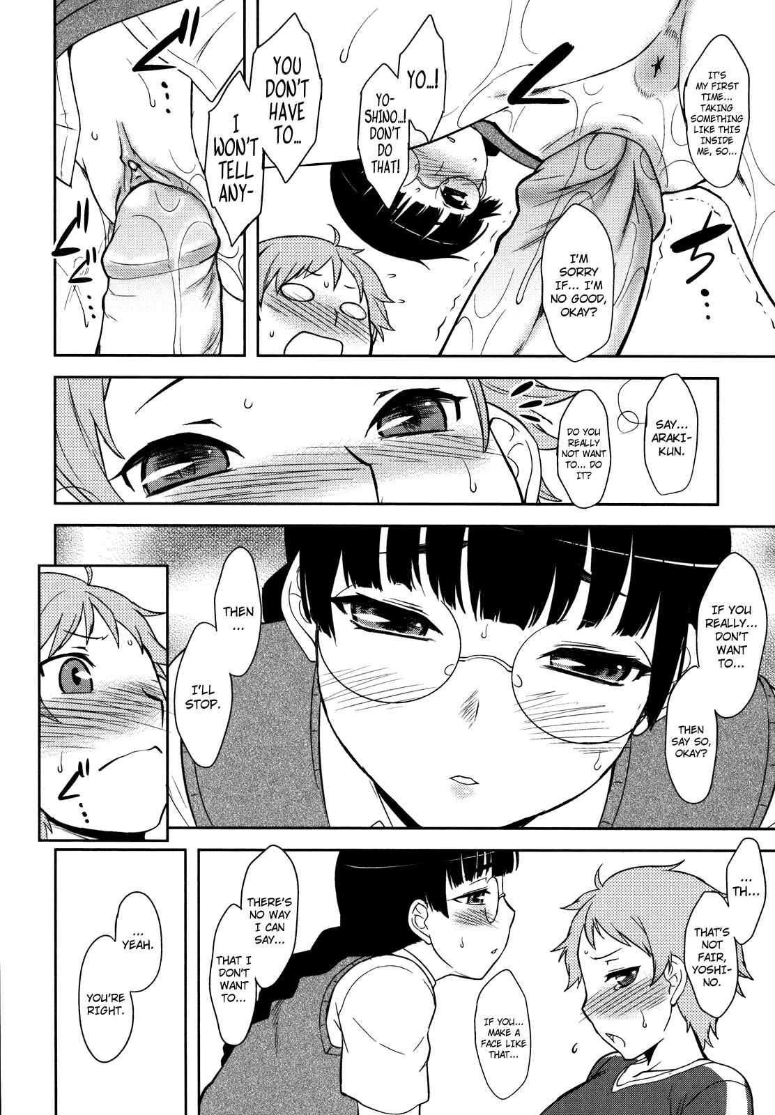Page 14 Chapter 5 Bokunchi no Mikage-san