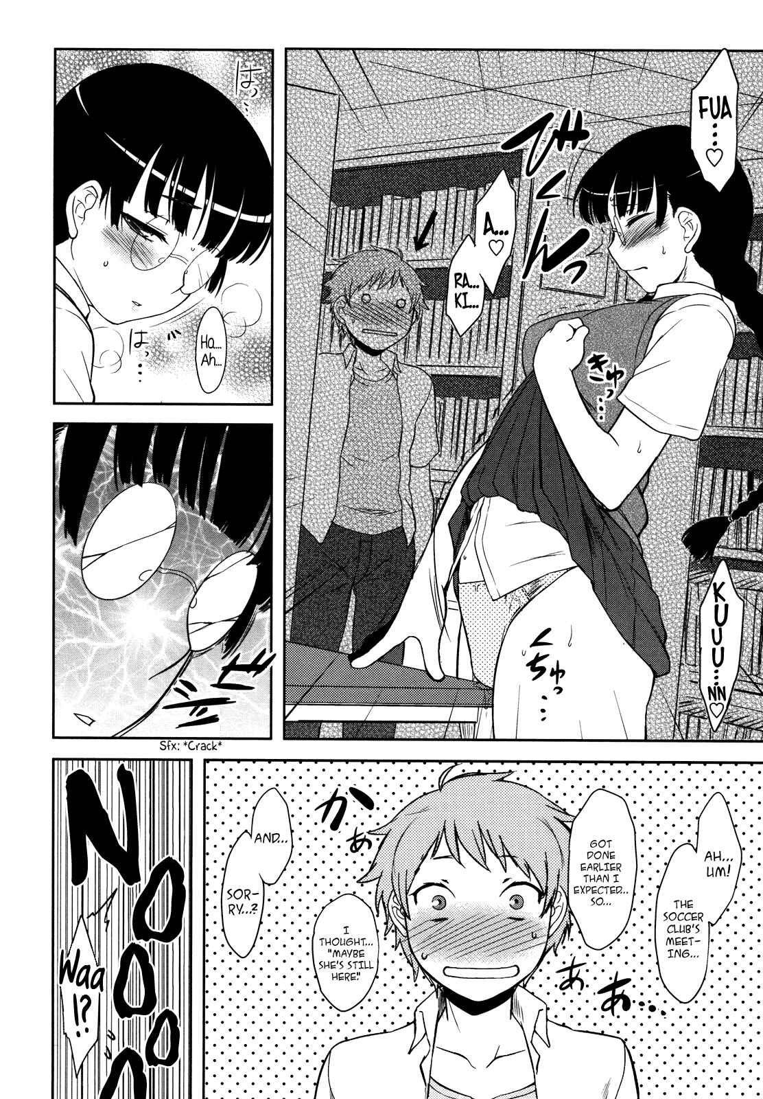 Page 2 Chapter 5 Bokunchi no Mikage-san