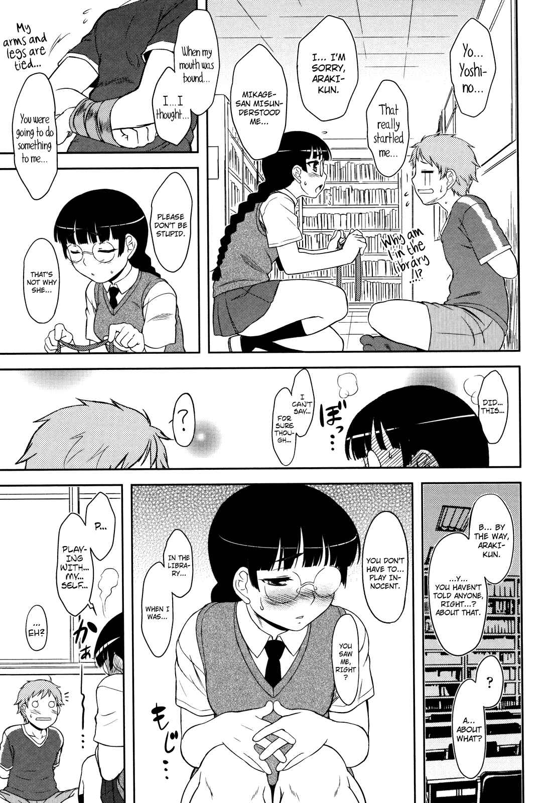 Page 7 Chapter 5 Bokunchi no Mikage-san