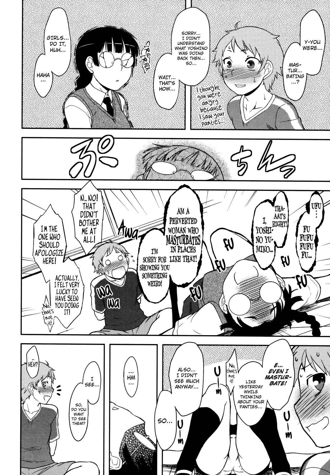 Page 8 Chapter 5 Bokunchi no Mikage-san